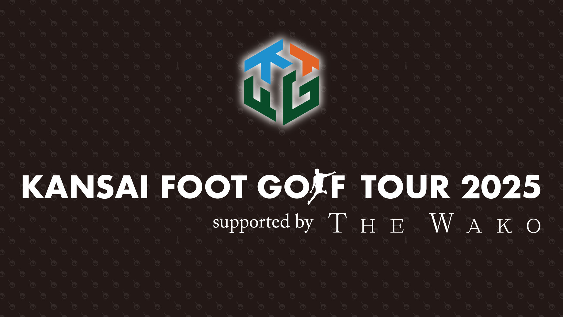 【大会報告】関西フットゴルフツアー2025 supported by THE WAKO　第3戦「LA•KOGI O•PEN」開催レポート