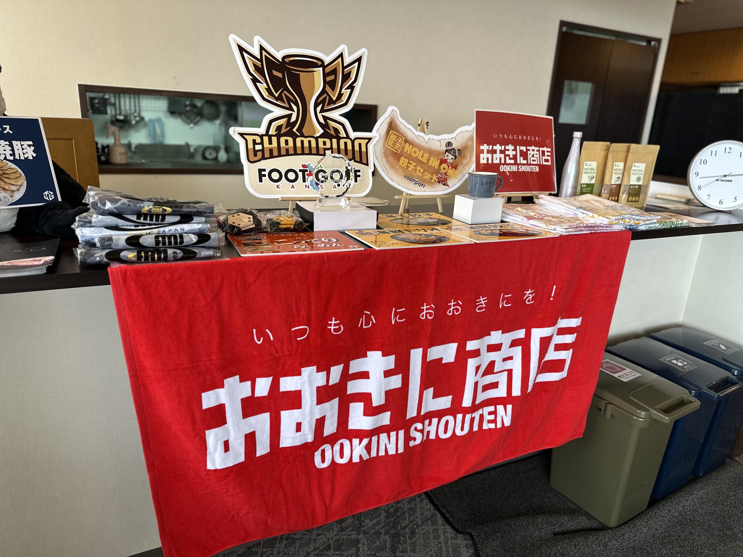 賞品画像