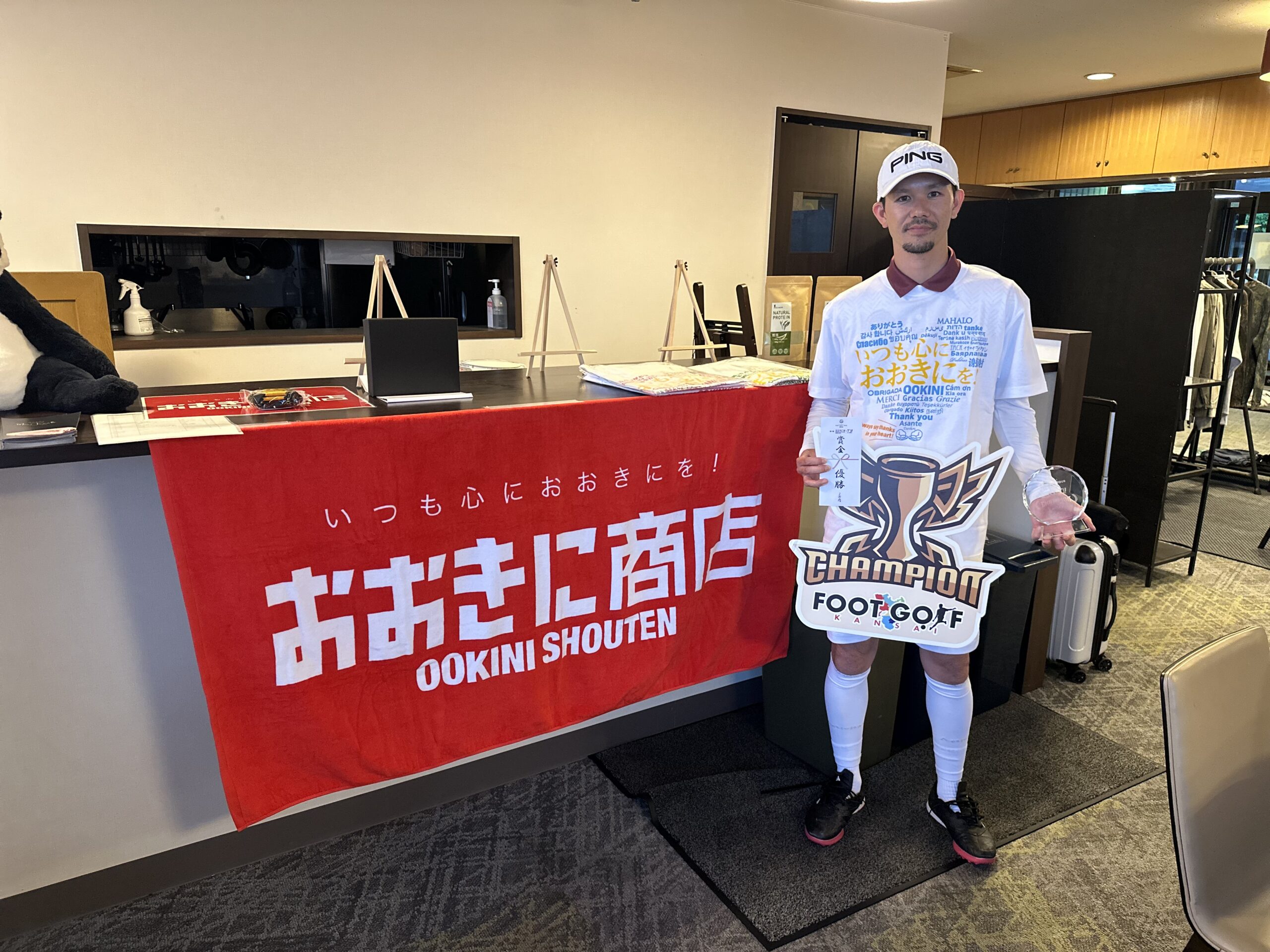 入賞者1