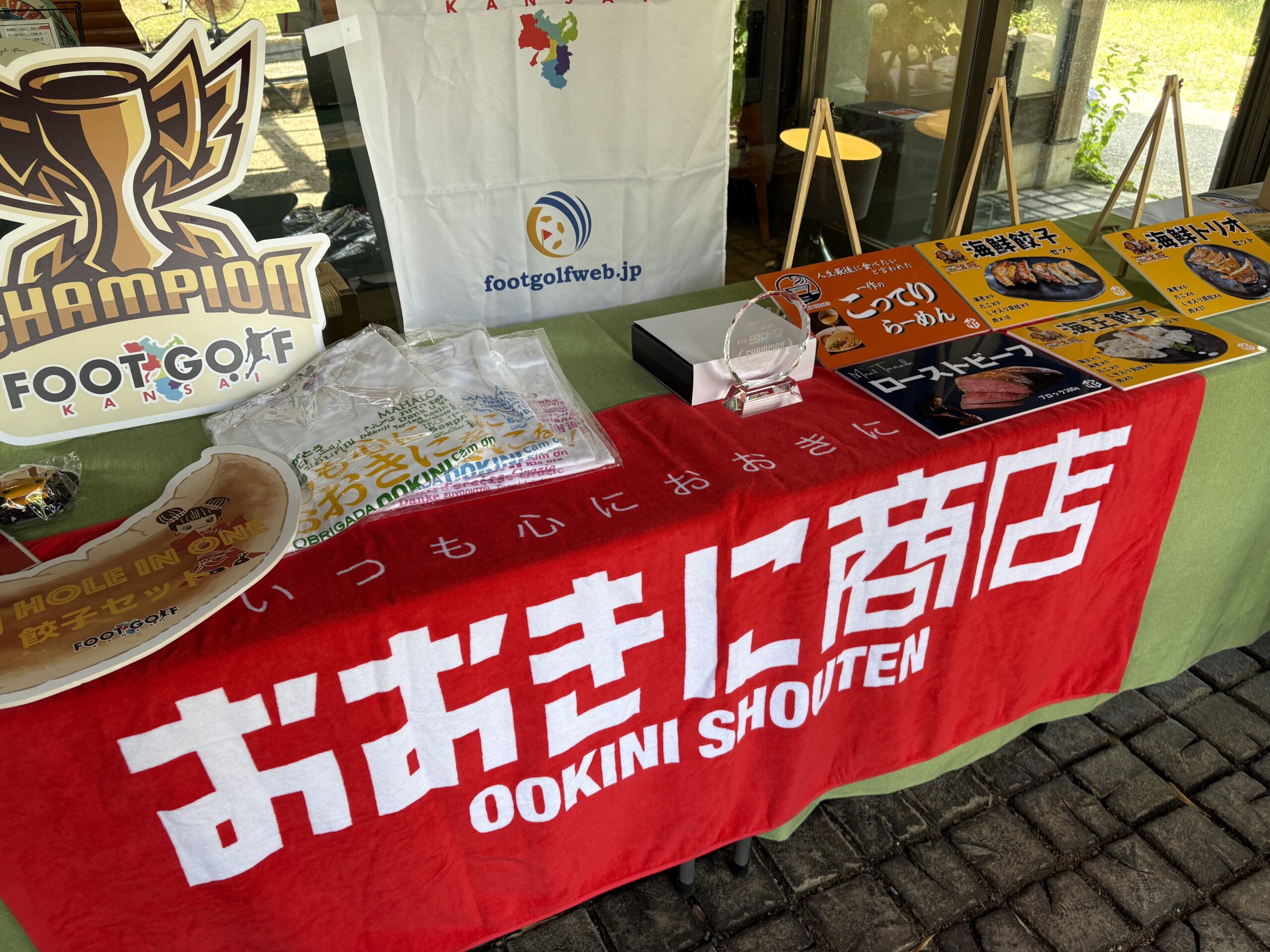 大会写真4