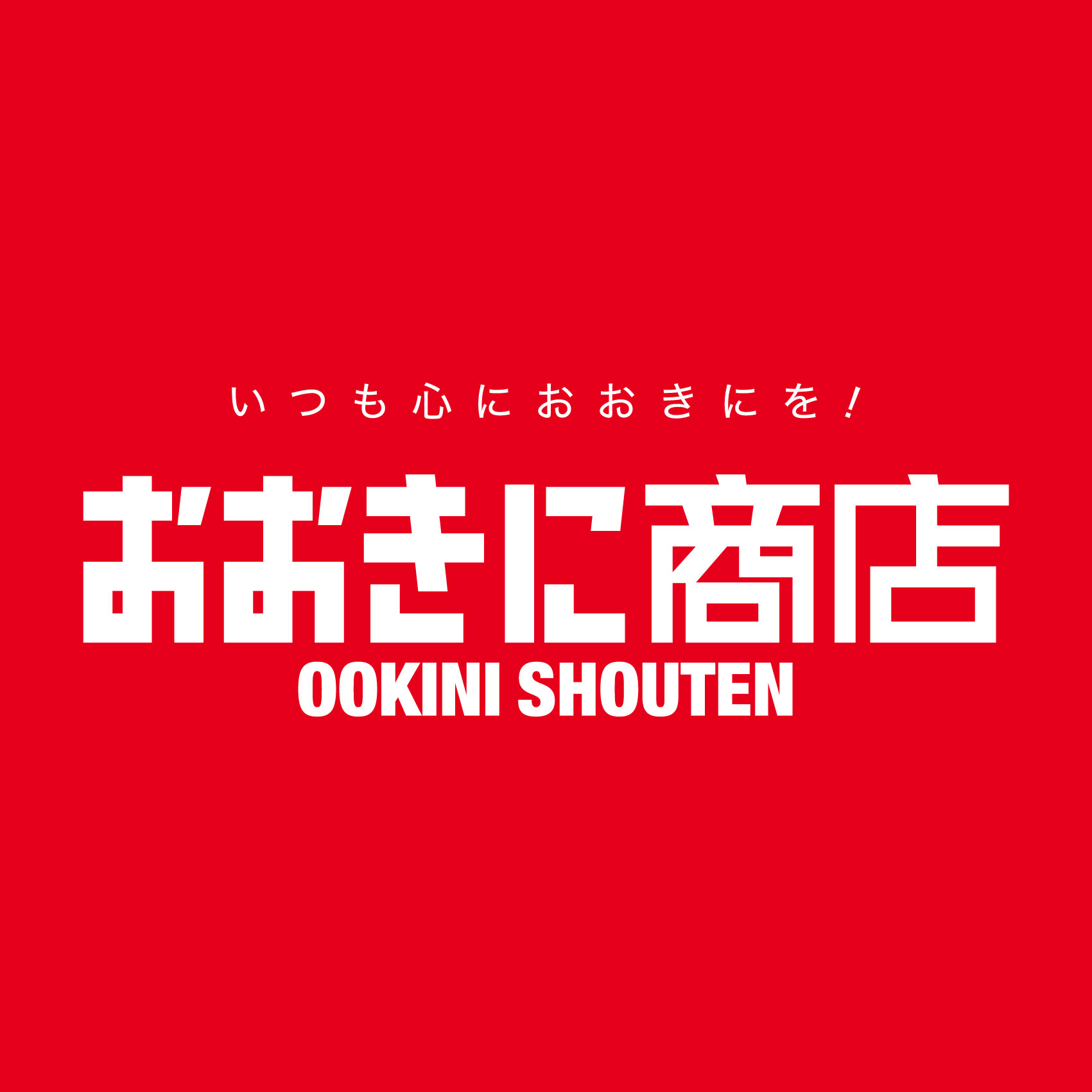 スポンサー名
