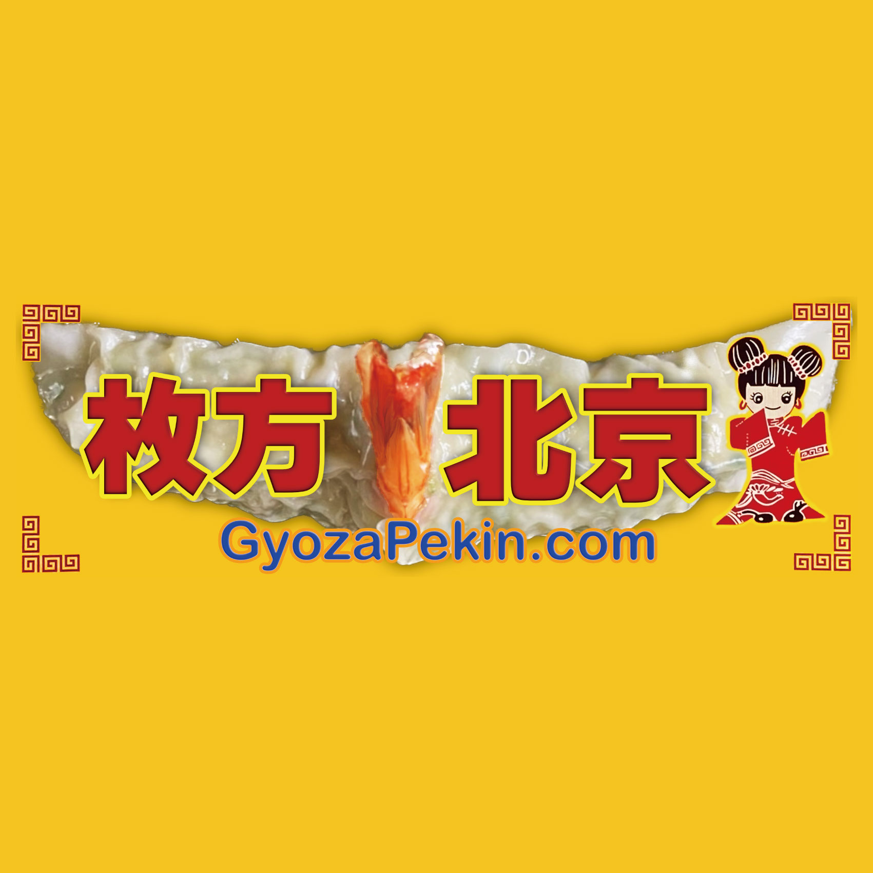 スポンサー名