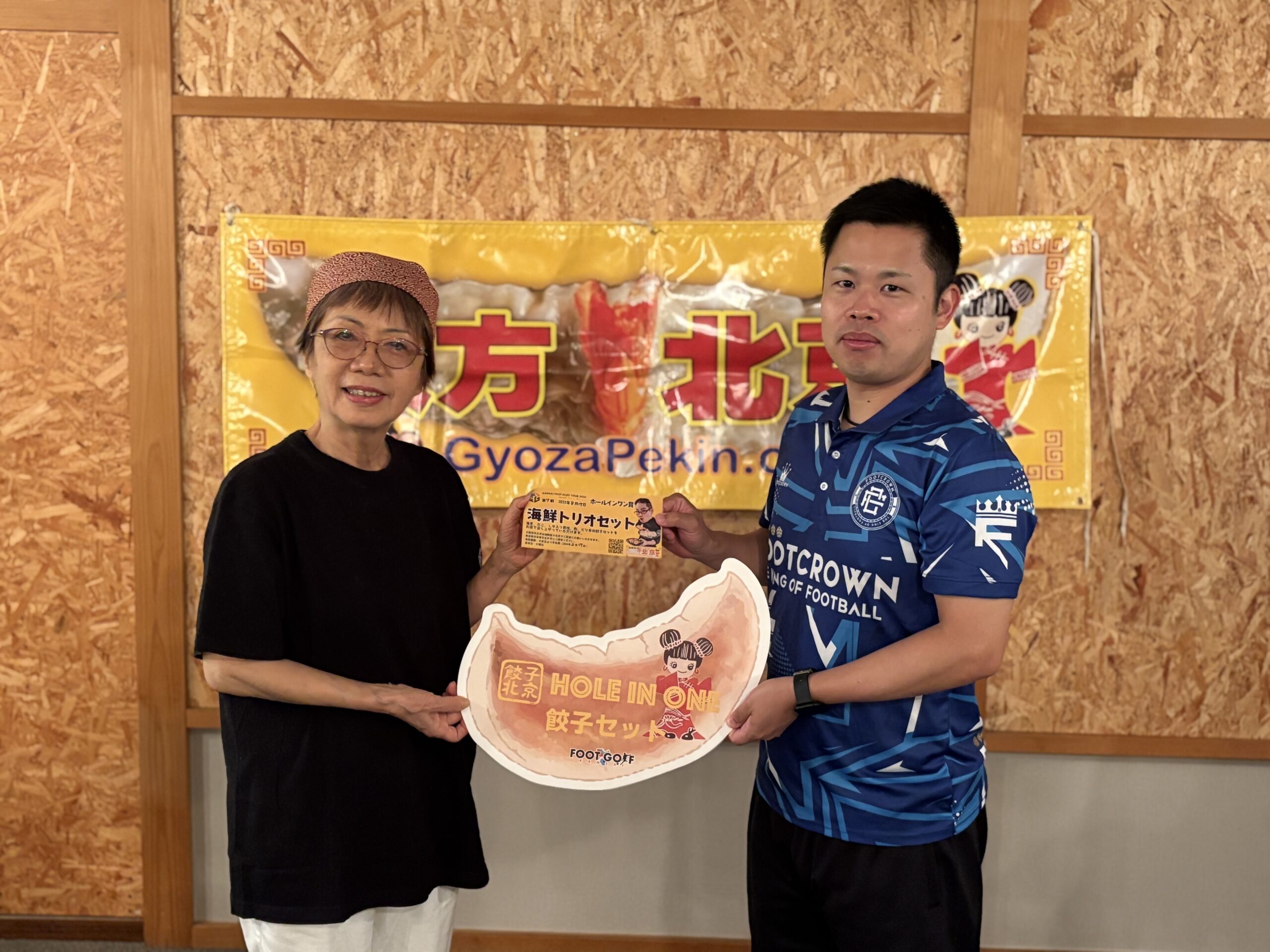 豊岡彰吾選手