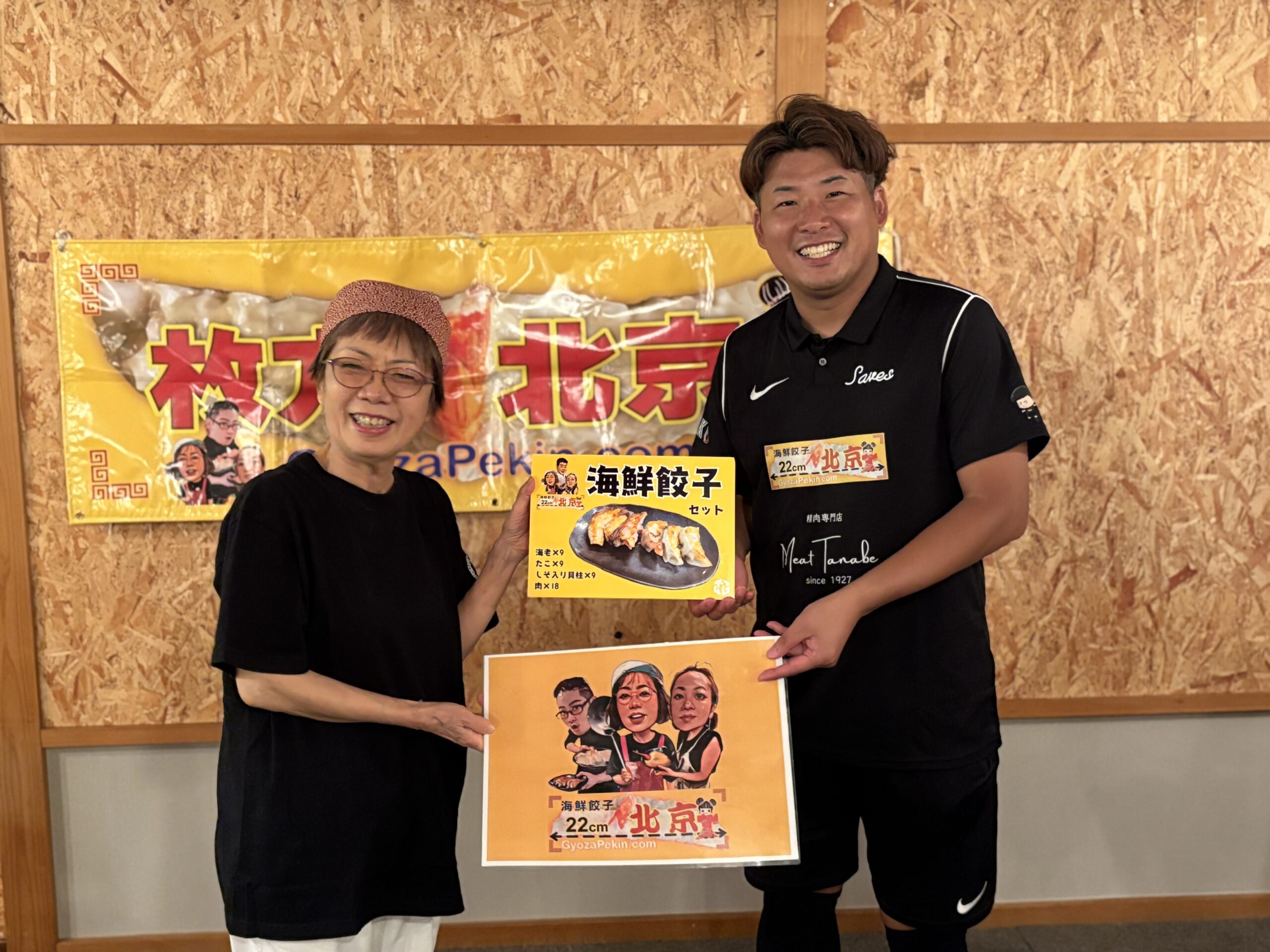 久保佑介選手