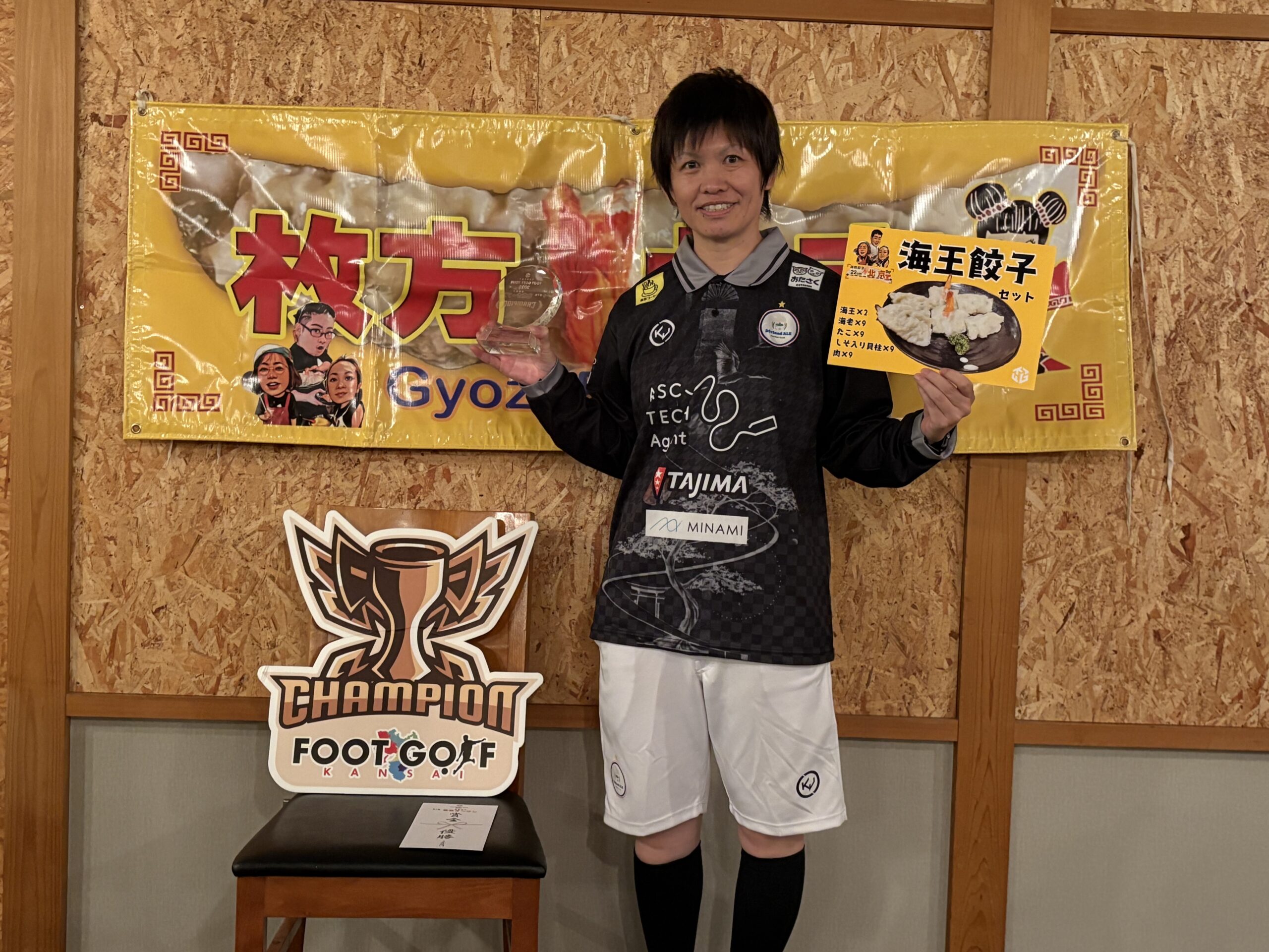 阿漕洋子選手