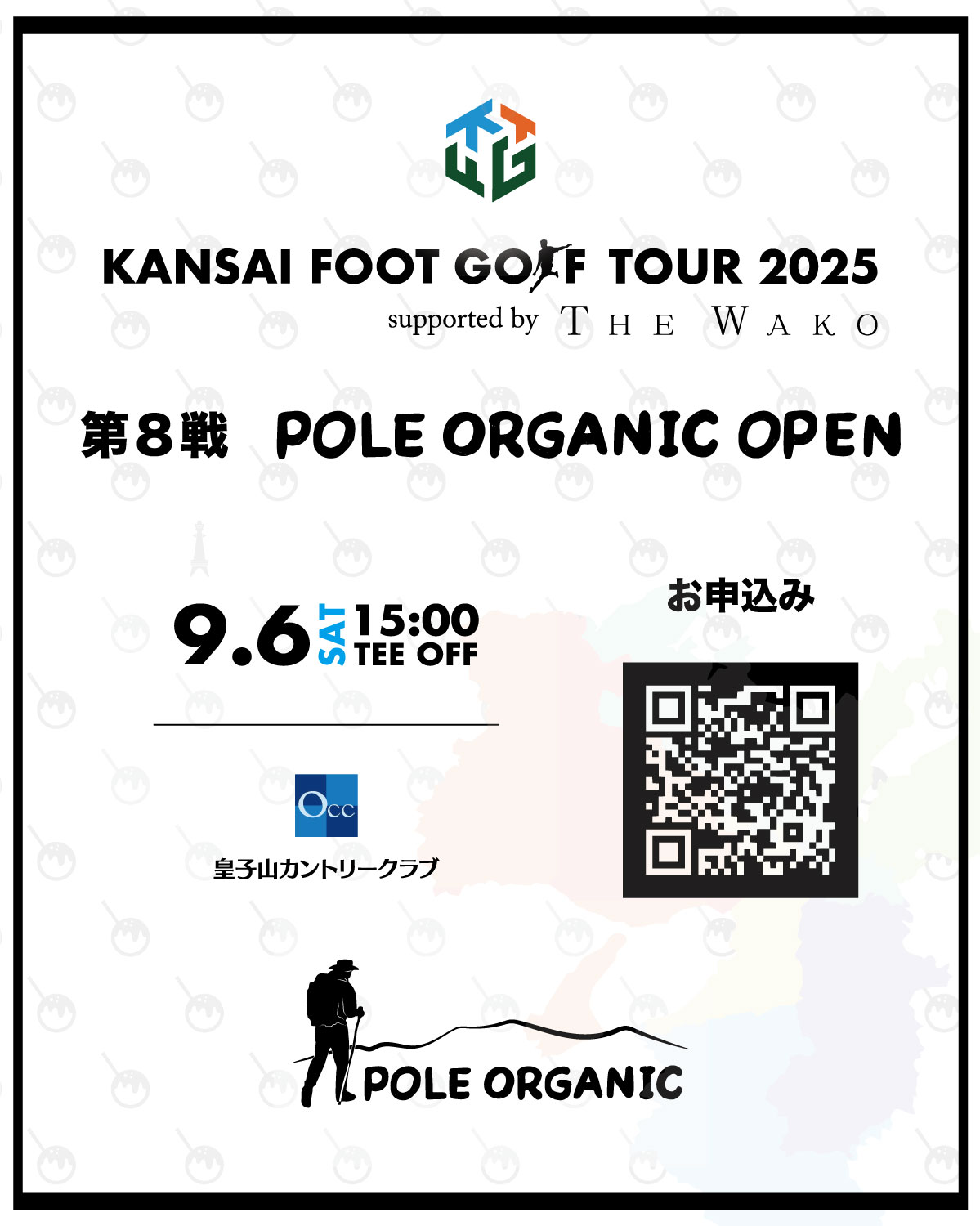 POLE ORGANIC OPENポスター