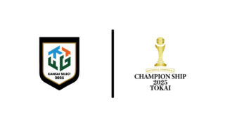 関西選抜の8名を選出 — フットゴルフ地域チャンピオンシップ2025 東海(愛知・新城市)※10月25日更新