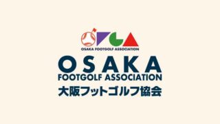 10月・11月のイベント情報