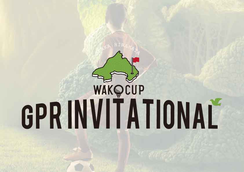 インビテアイコン