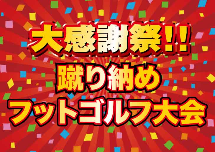 インビテアイコン