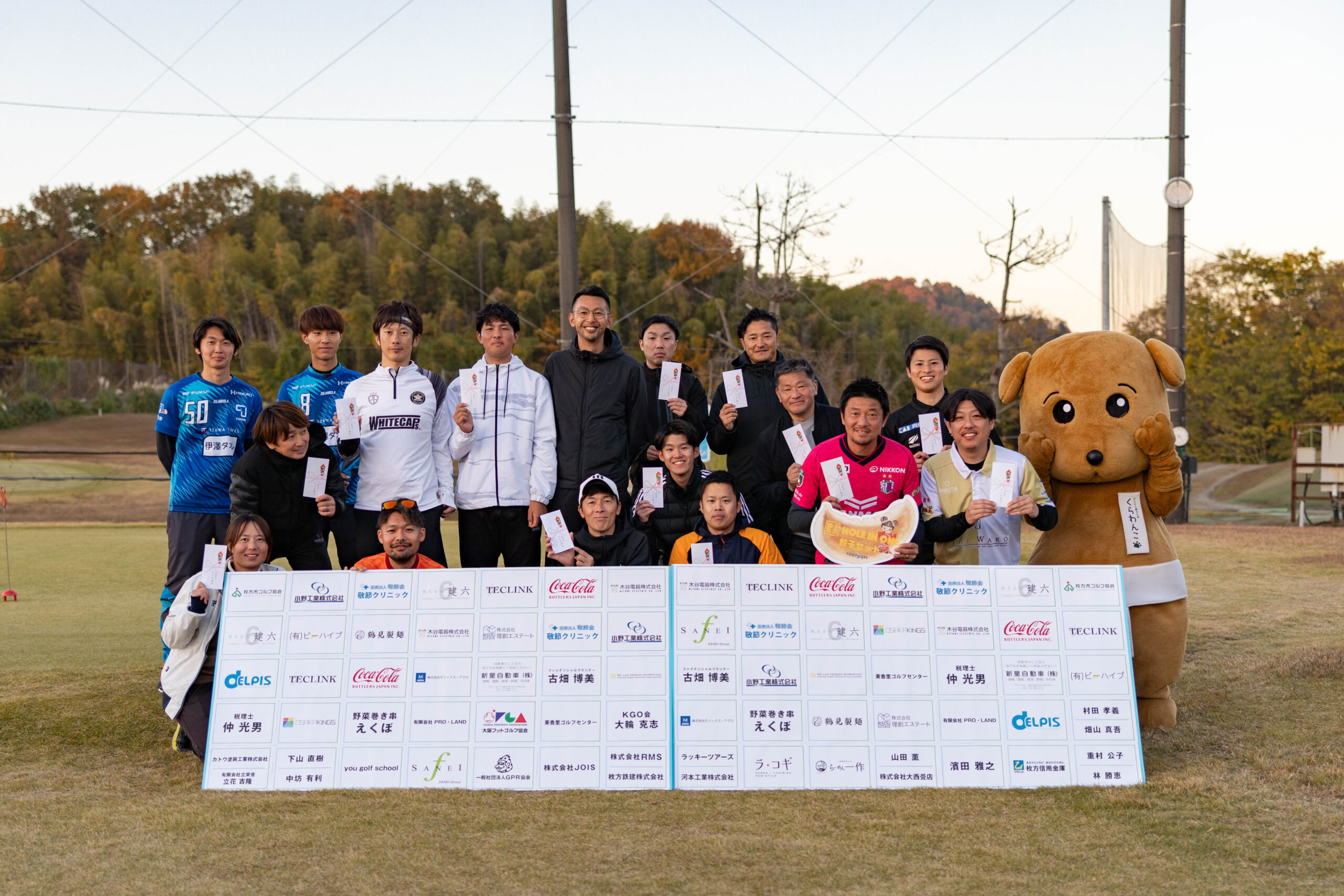 ホールインワン獲得者 集合写真