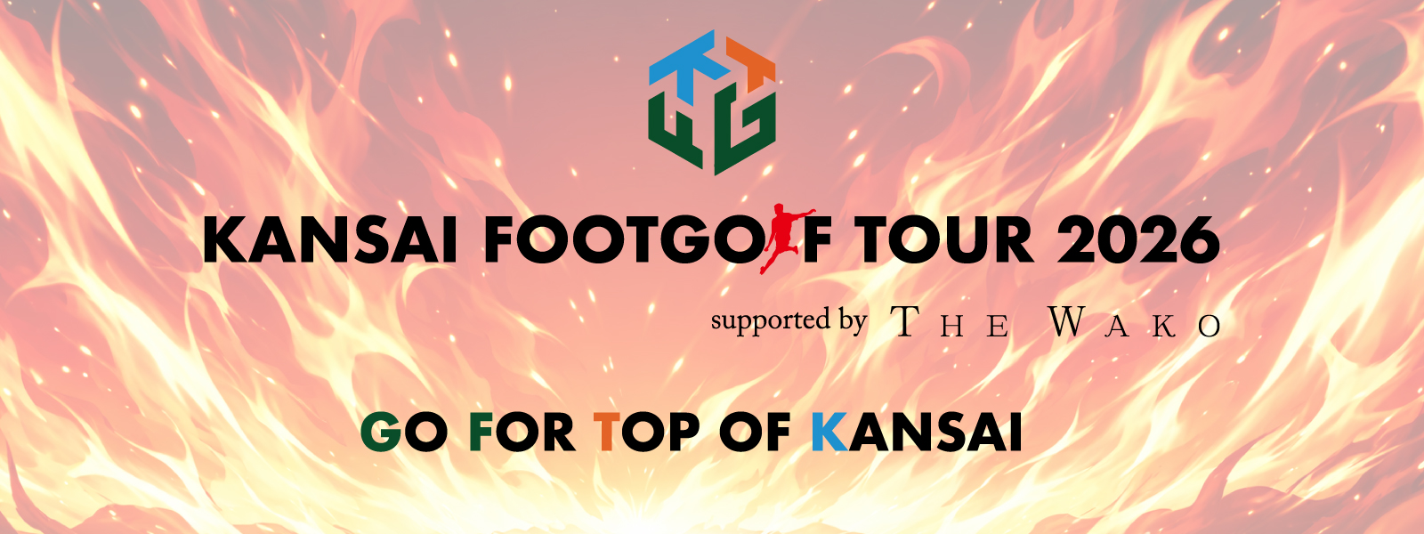 関西ツアー バナー