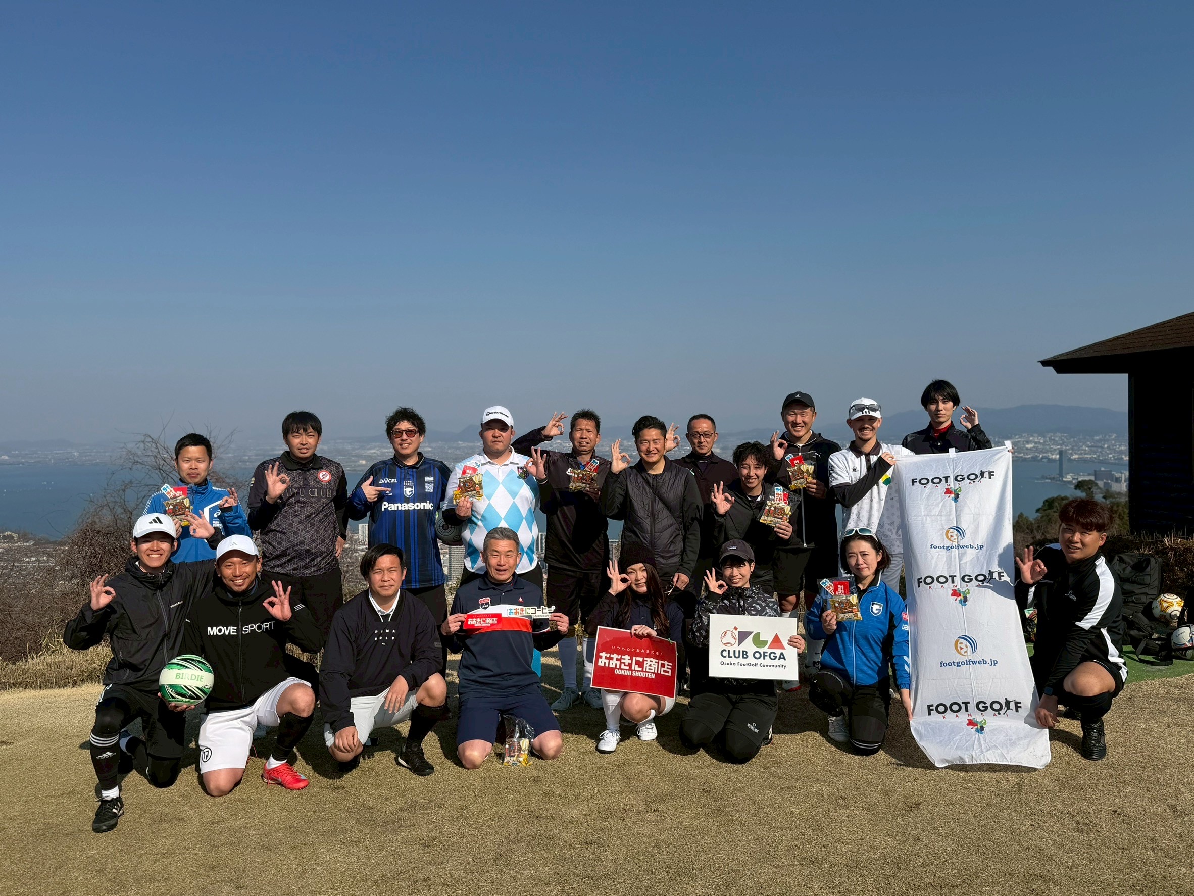 関西フットゴルフツアー2026 第1戦集合写真