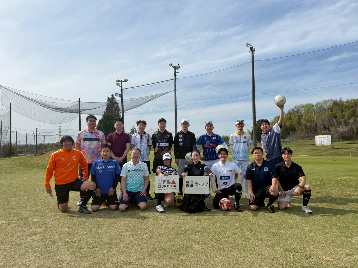 関西フットゴルフツアー2026 第2戦集合写真