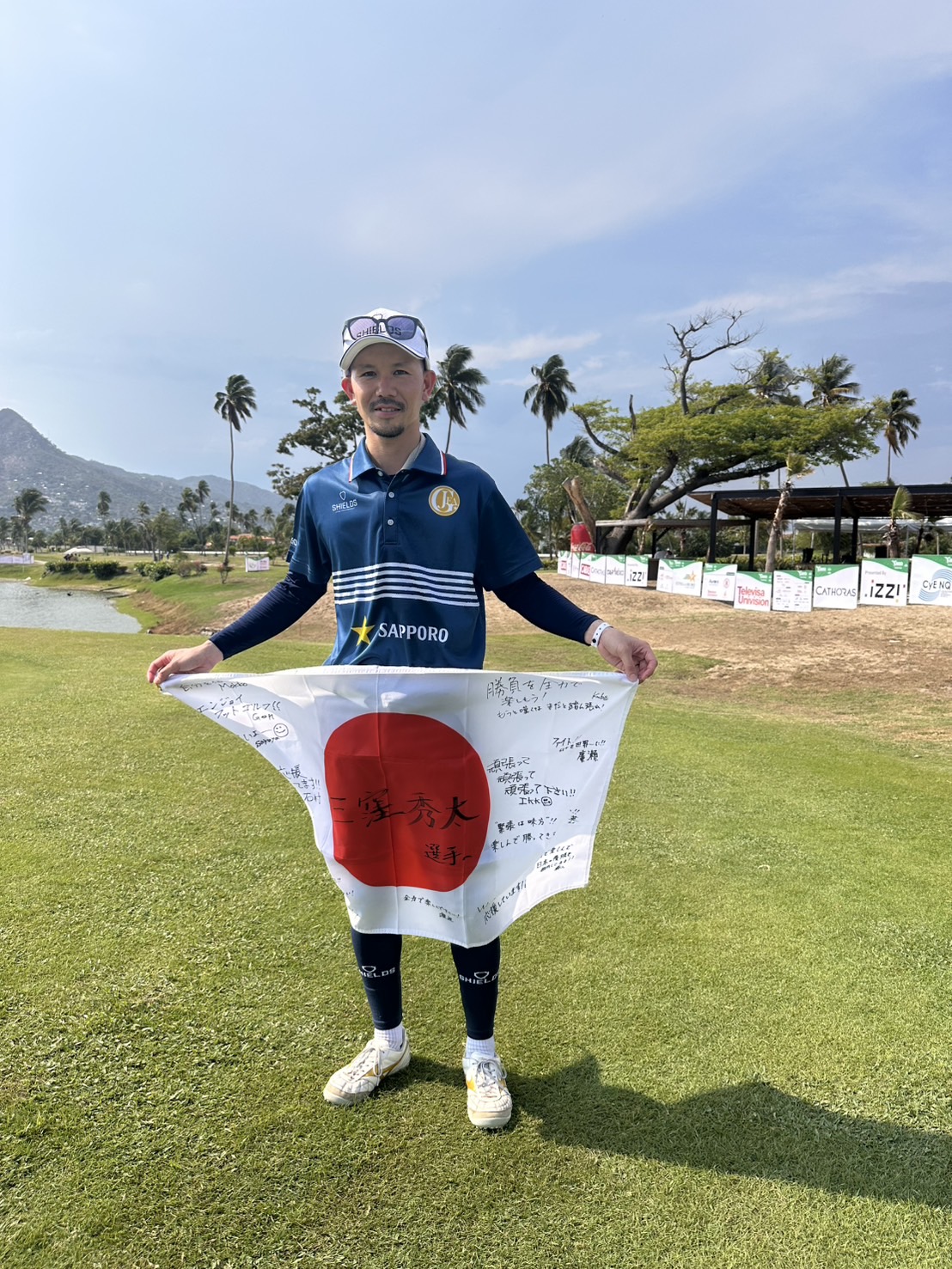三窪秀太選手