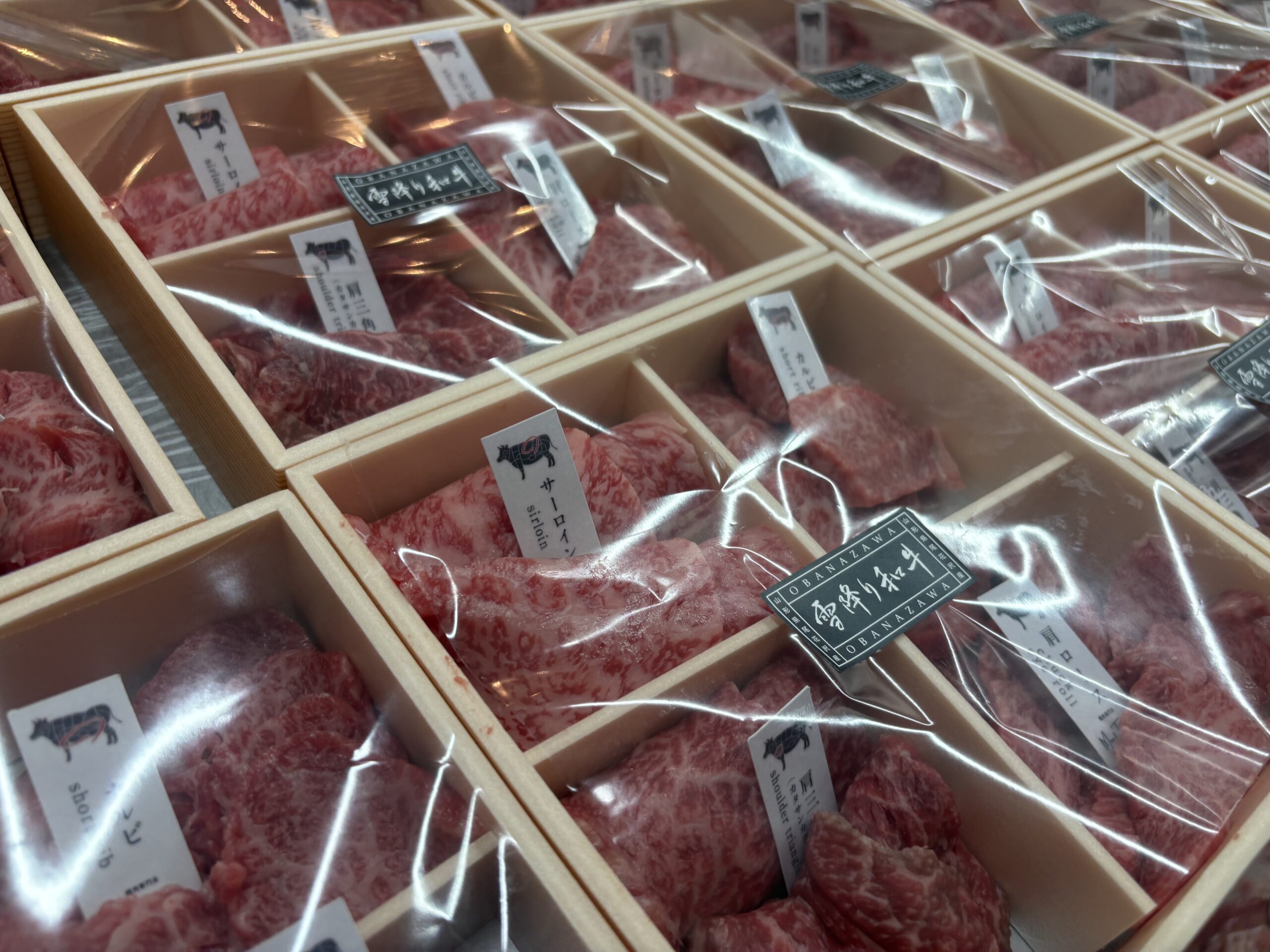 東京都調布市のMeat Tanabe