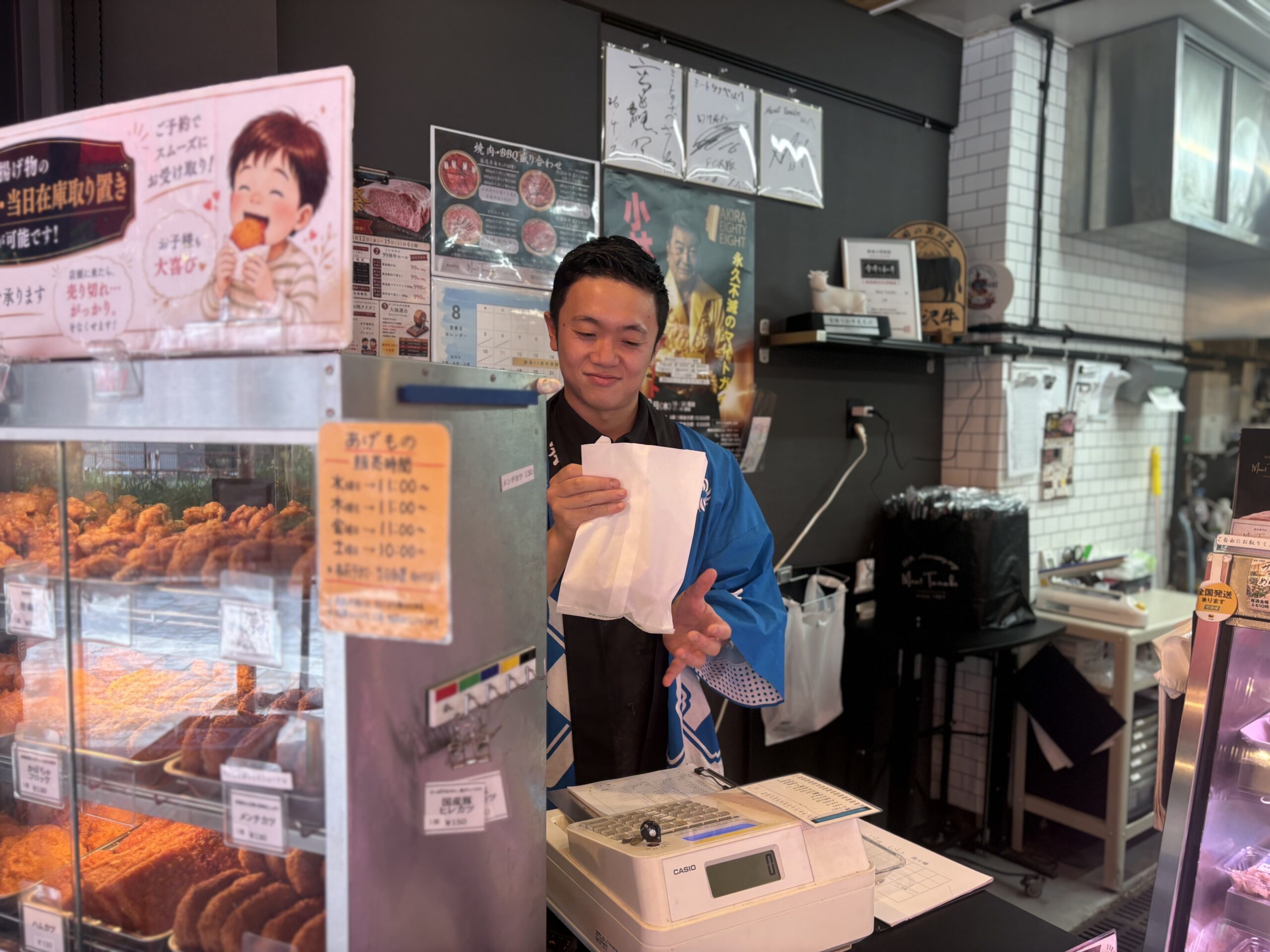 東京都調布市のMeat Tanabe