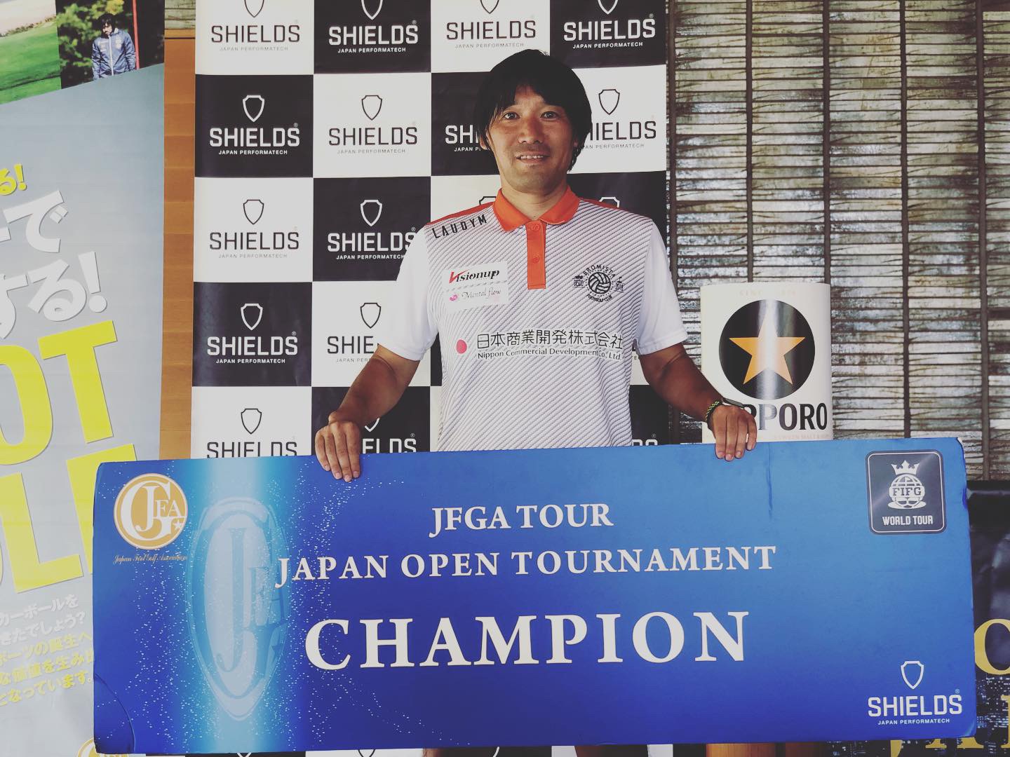 2019年、群馬美野原C.Cでプレーオフを制し、ジャパンツアー初優勝を果たした際の写真