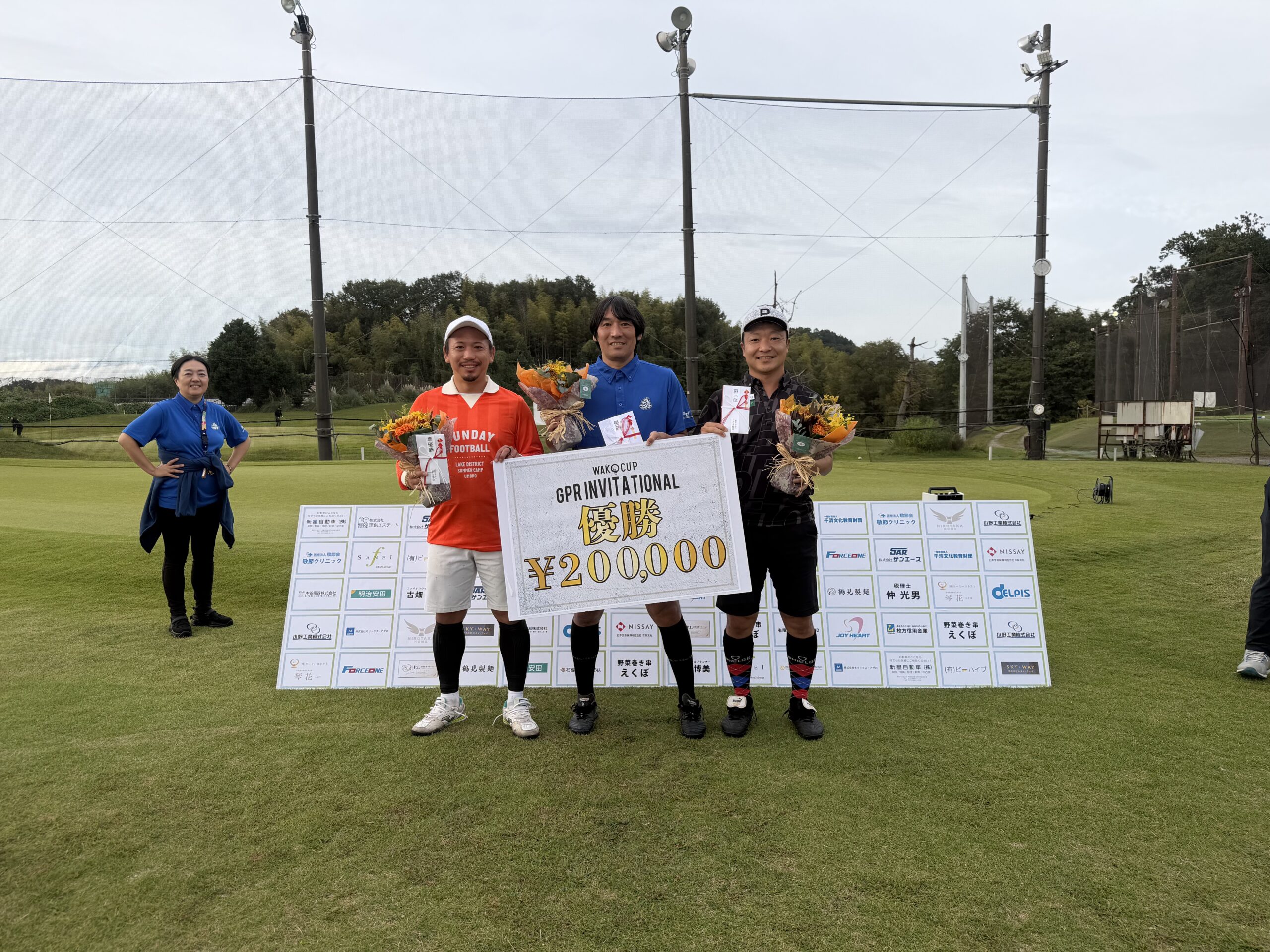 第4回WAKO CUP 参加選手集合写真